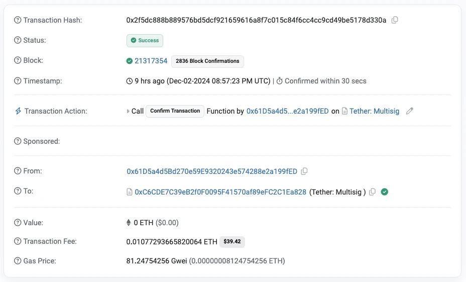 mint USDT 1 millard - screen